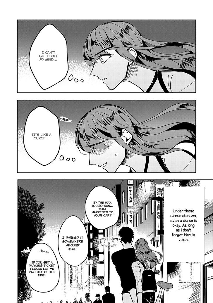 Haru No Noroi Chapter 1 #49