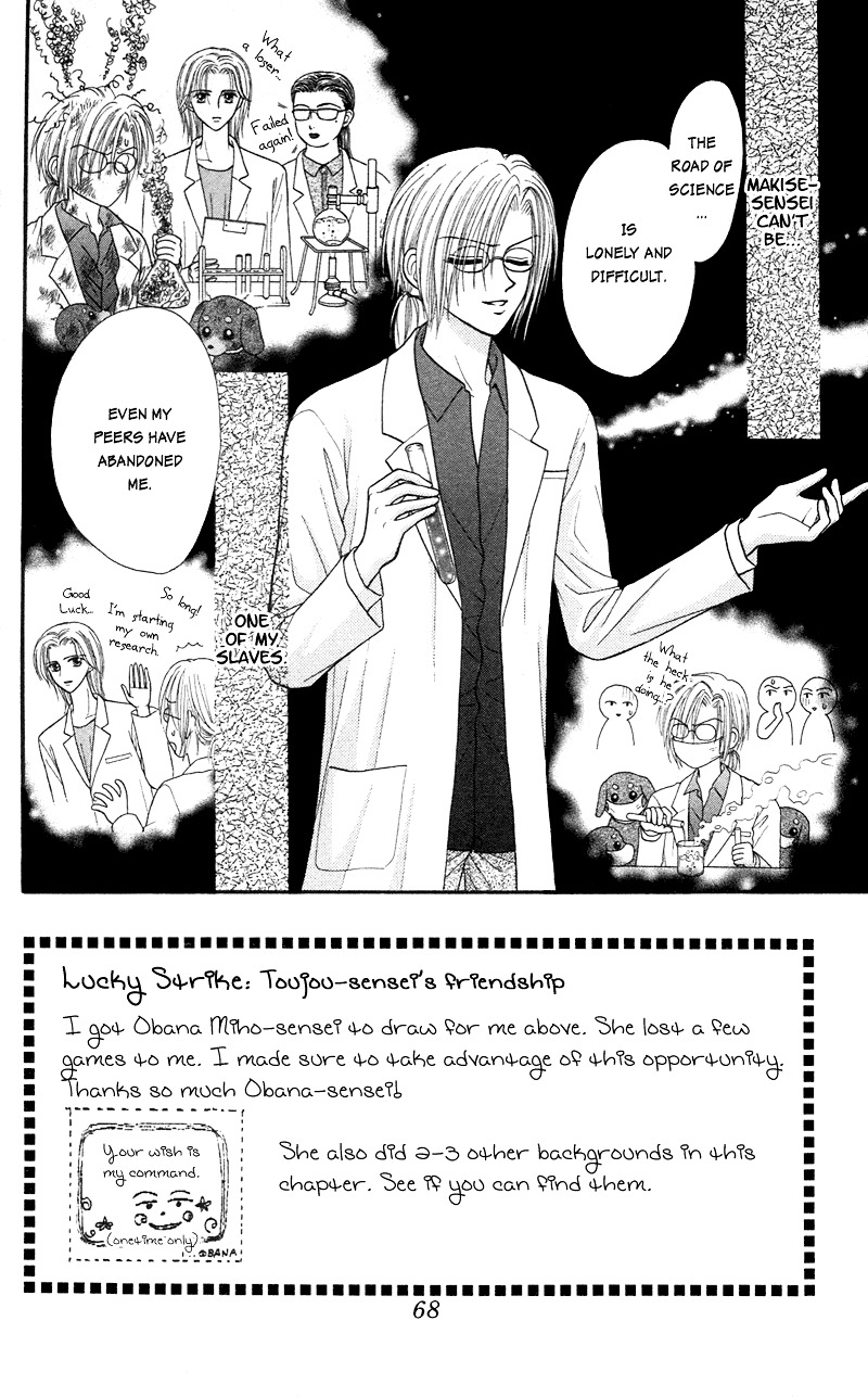 W-Pinch Chapter 12 #3