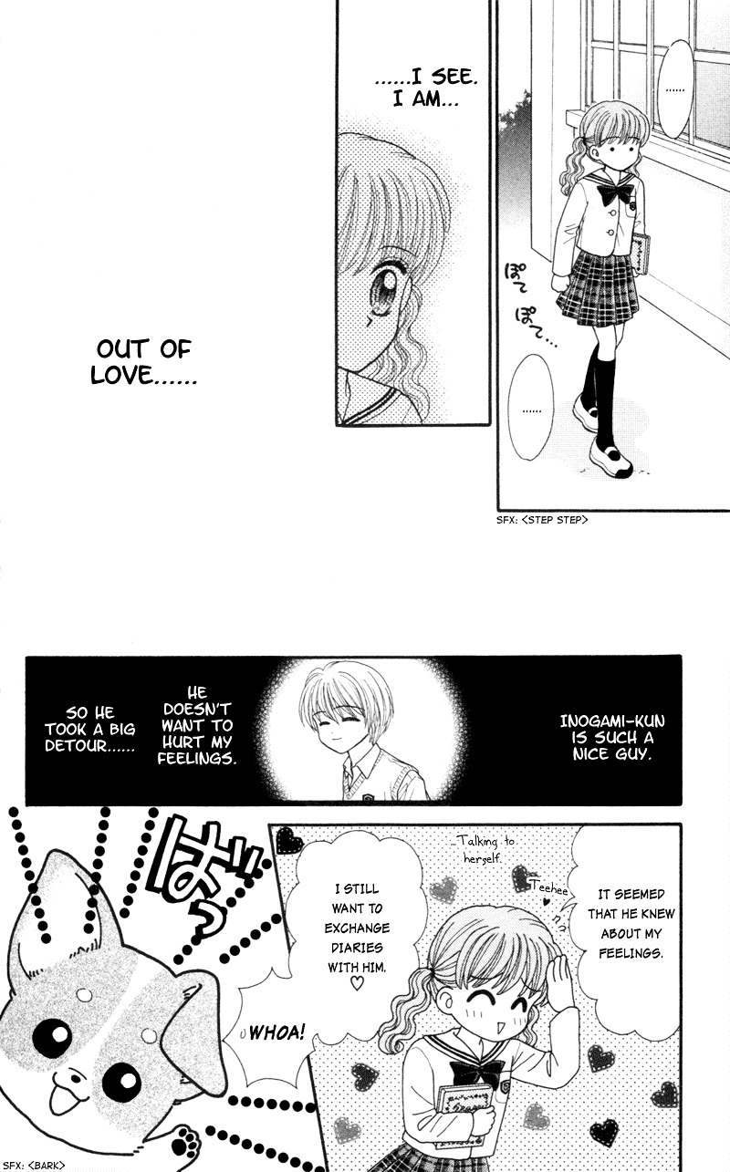 W-Pinch Chapter 12 #29