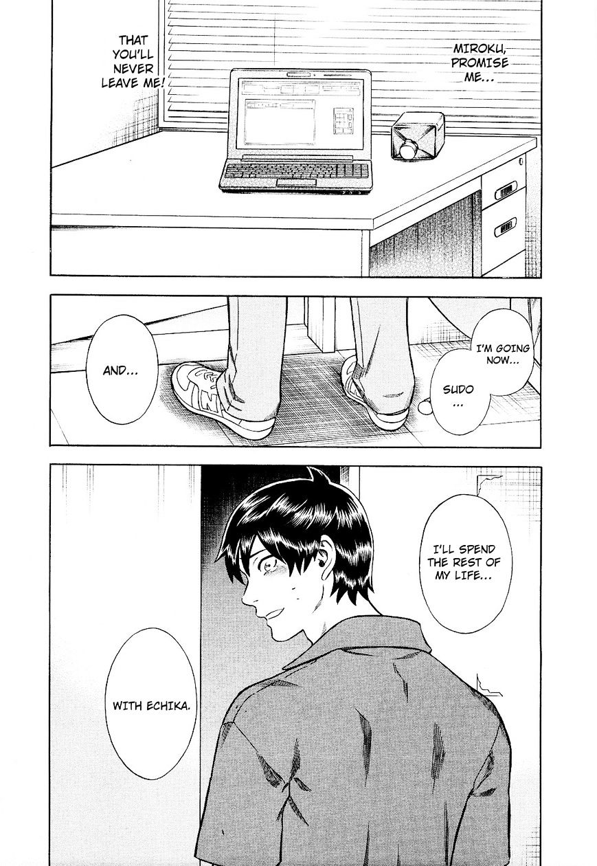 Tsumi To Batsu - A Falsified Romance Chapter 80 #15