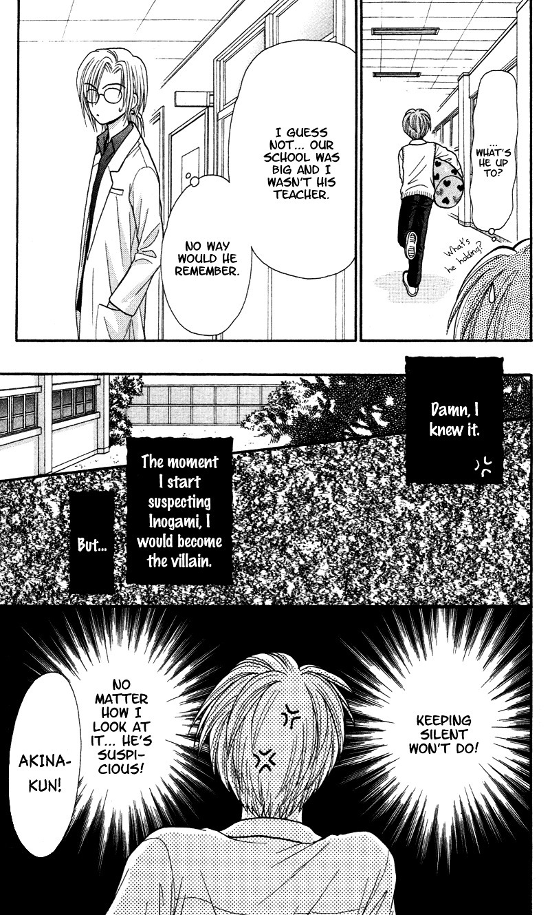 W-Pinch Chapter 11 #13