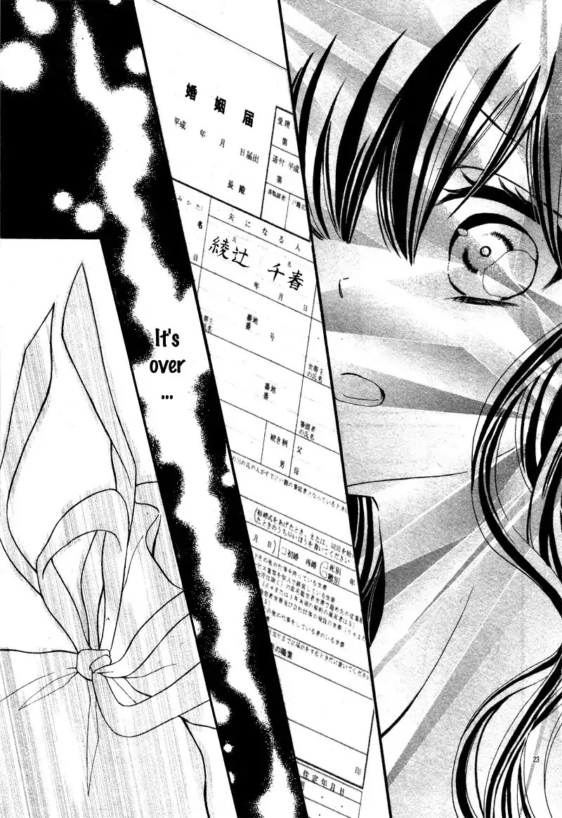 Kuzu-Sensei To Shinkon Chuu Chapter 1 #27