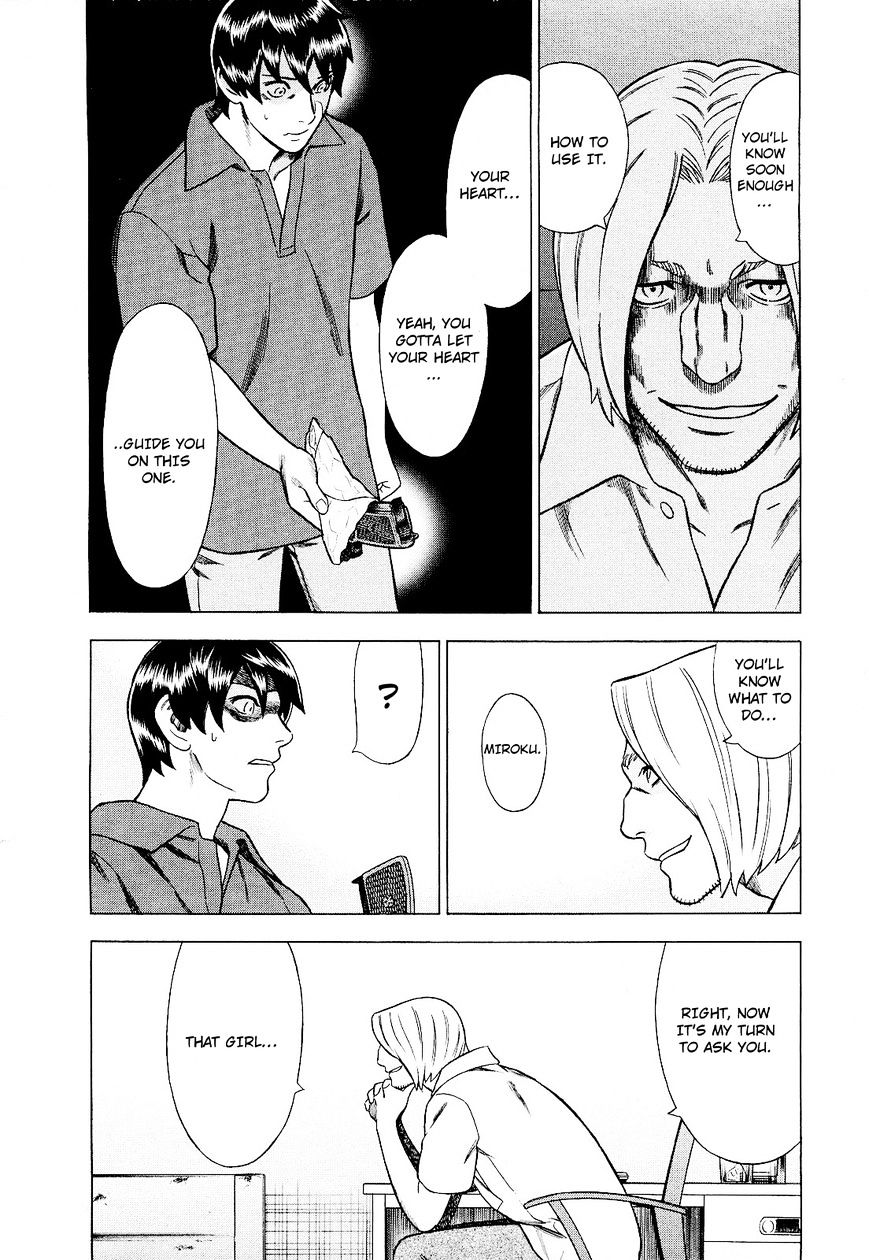 Tsumi To Batsu - A Falsified Romance Chapter 78 #6