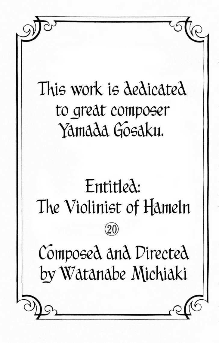 Violinist Of Hameln Chapter 80 #5