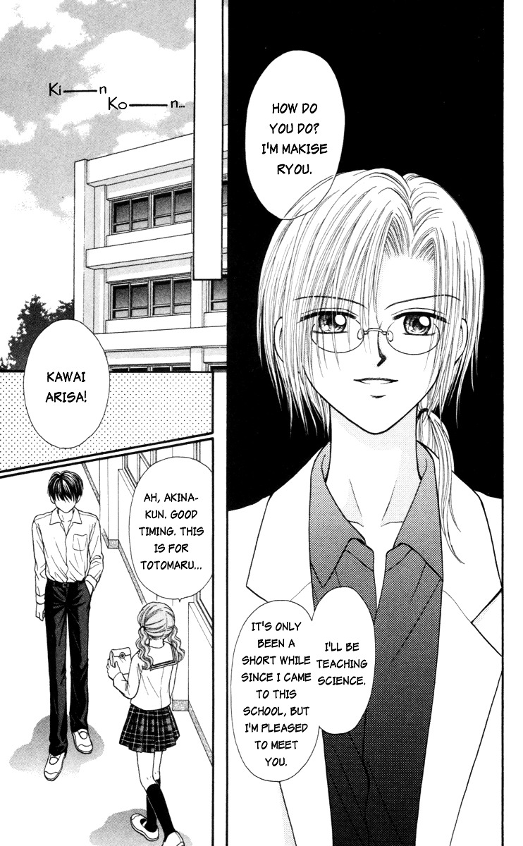 W-Pinch Chapter 10 #33