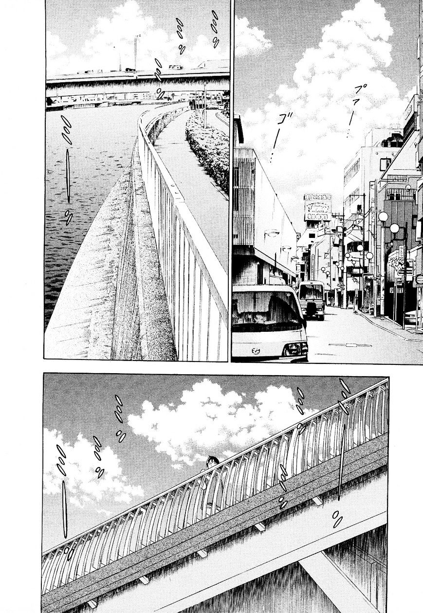 Tsumi To Batsu - A Falsified Romance Chapter 75 #6