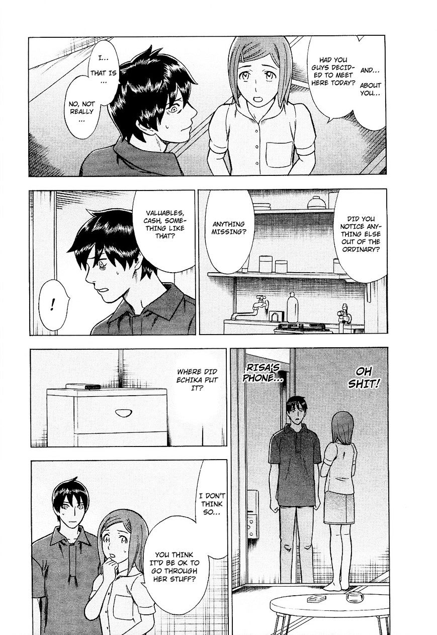 Tsumi To Batsu - A Falsified Romance Chapter 75 #11