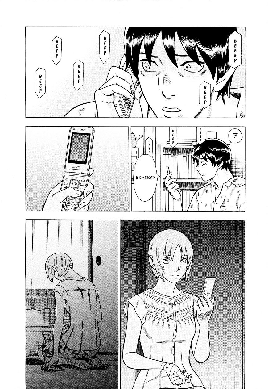 Tsumi To Batsu - A Falsified Romance Chapter 74 #16