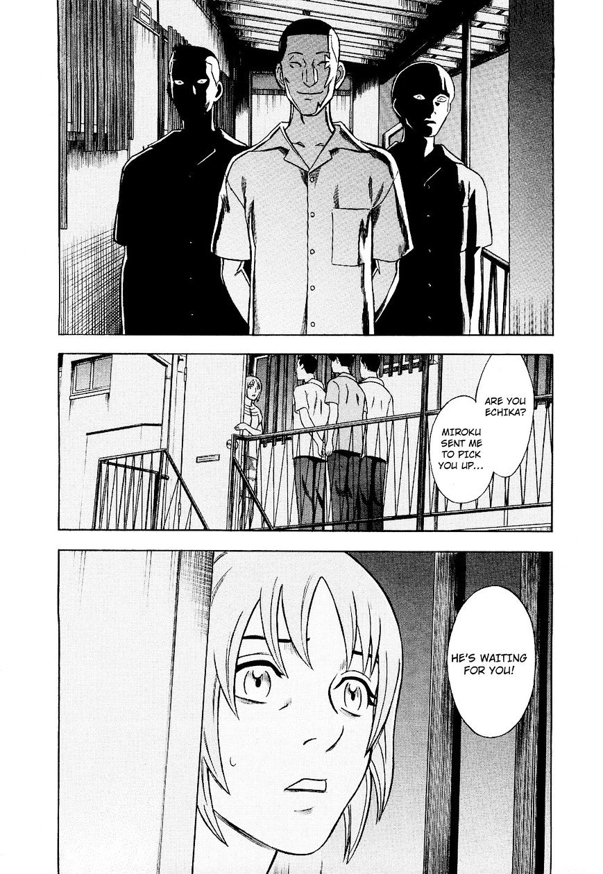 Tsumi To Batsu - A Falsified Romance Chapter 74 #20