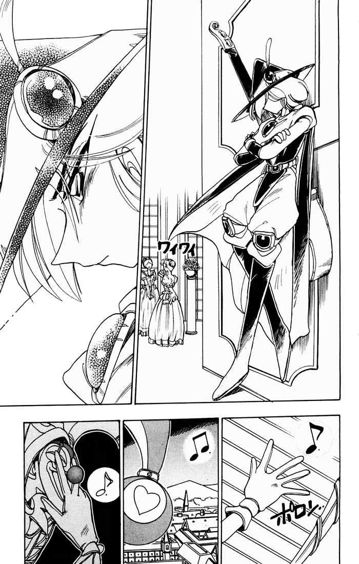 Violinist Of Hameln Chapter 57 #40