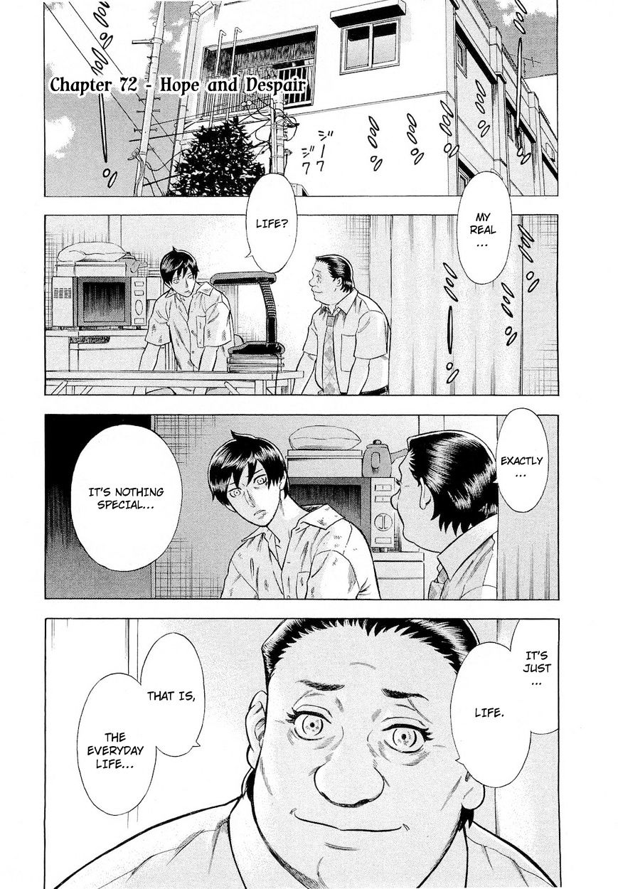 Tsumi To Batsu - A Falsified Romance Chapter 72 #1