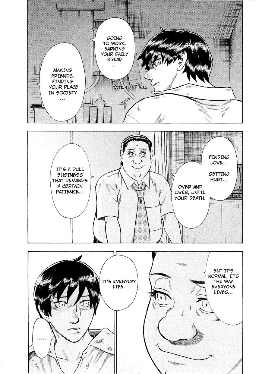 Tsumi To Batsu - A Falsified Romance Chapter 72 #2