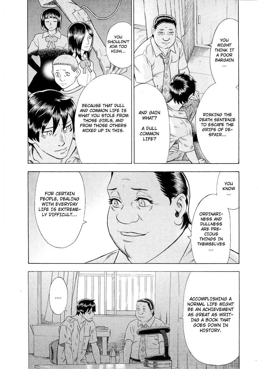 Tsumi To Batsu - A Falsified Romance Chapter 72 #4