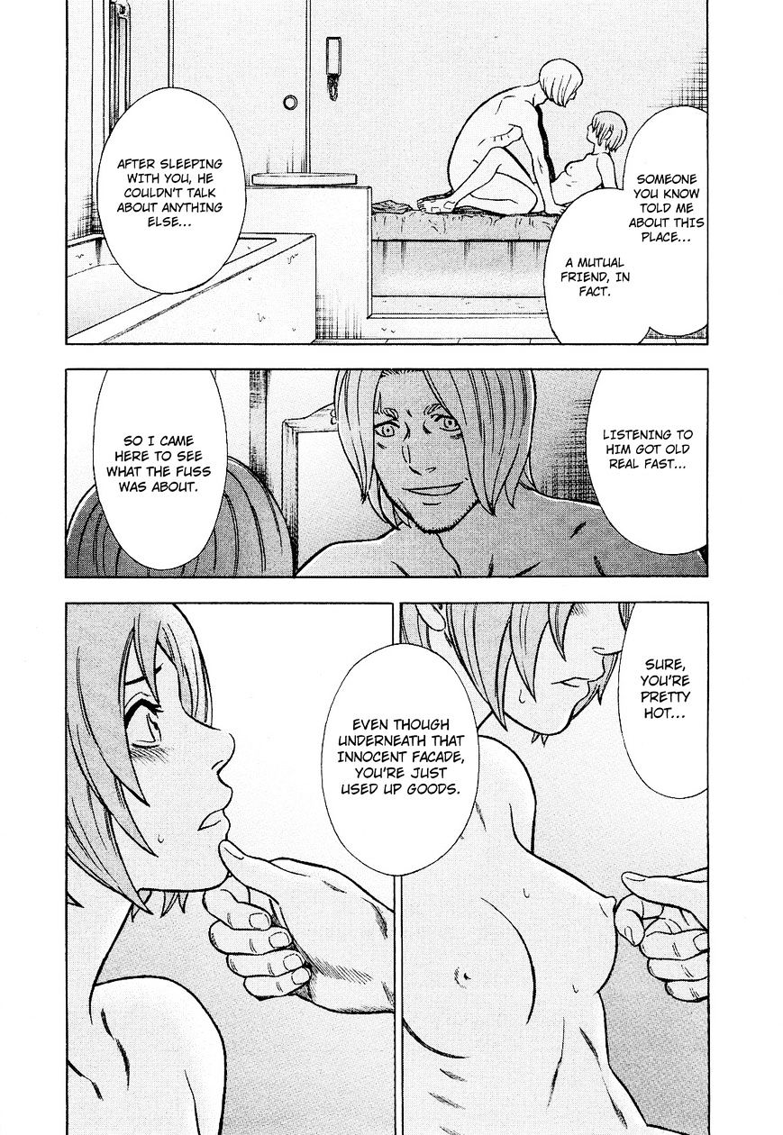 Tsumi To Batsu - A Falsified Romance Chapter 73 #7