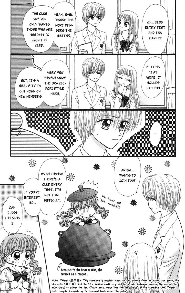 W-Pinch Chapter 7 #7