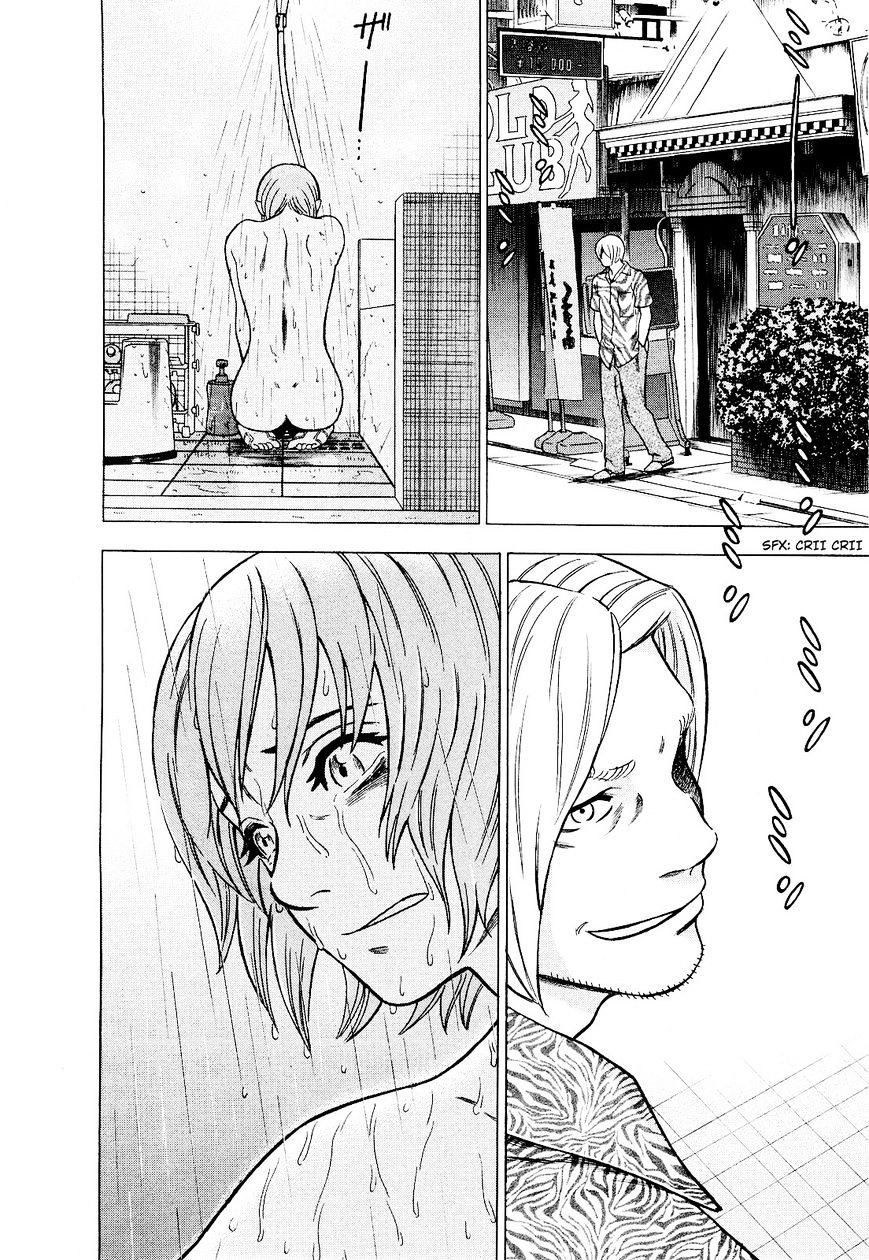 Tsumi To Batsu - A Falsified Romance Chapter 73 #24