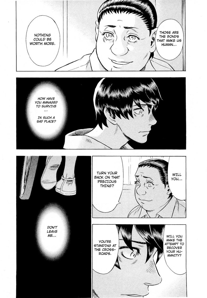 Tsumi To Batsu - A Falsified Romance Chapter 71 #15