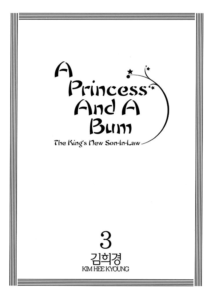 Princess And A Bum Chapter 8 #4
