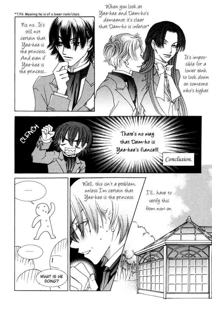 Princess And A Bum Chapter 4 #28