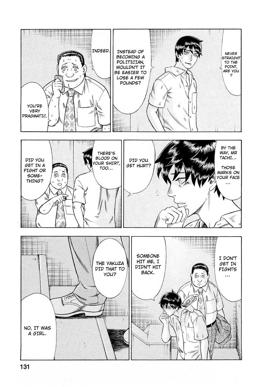 Tsumi To Batsu - A Falsified Romance Chapter 70 #5