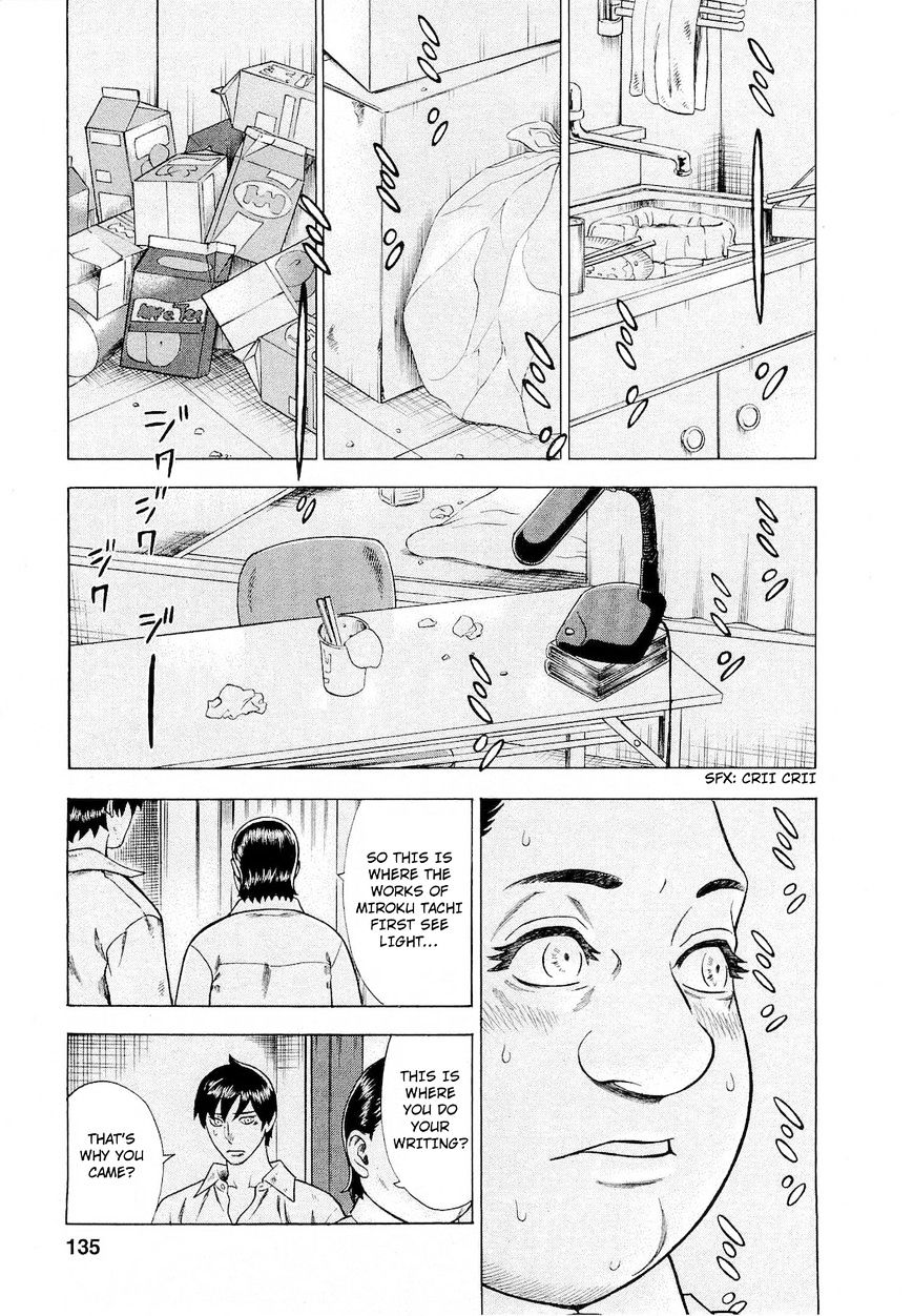 Tsumi To Batsu - A Falsified Romance Chapter 70 #9