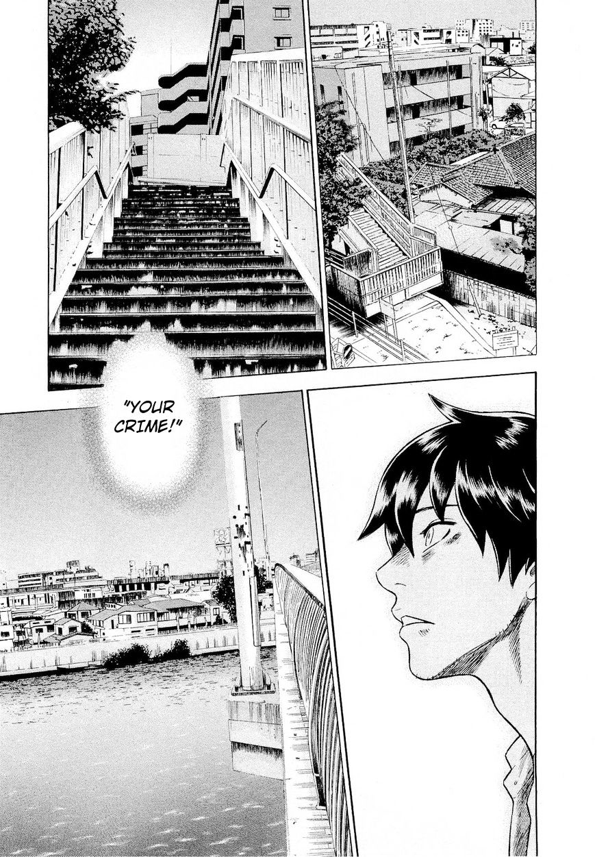 Tsumi To Batsu - A Falsified Romance Chapter 69 #15