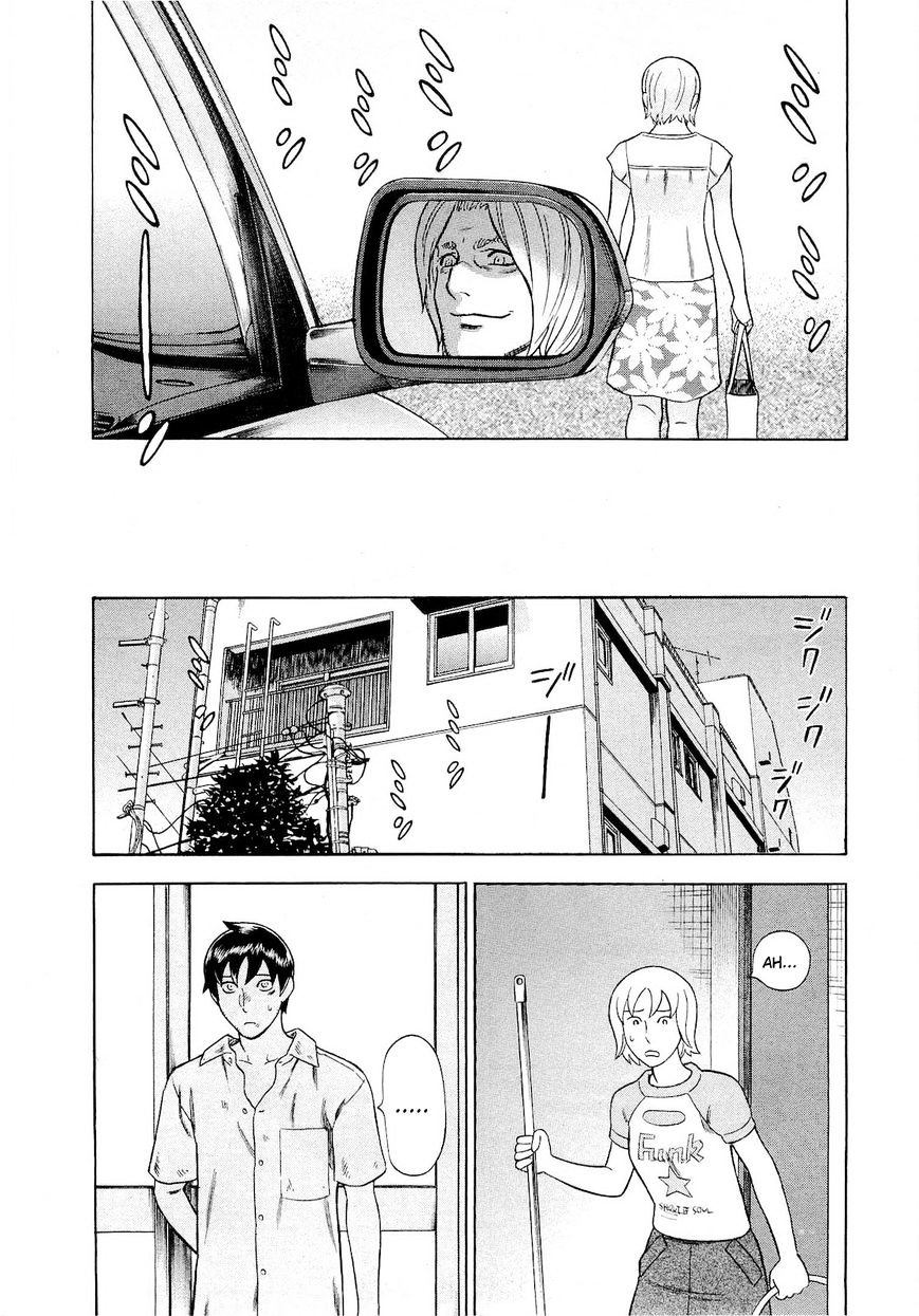 Tsumi To Batsu - A Falsified Romance Chapter 69 #18