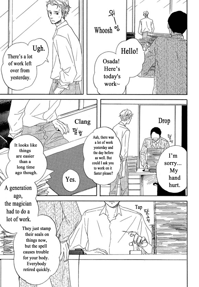 Unmei No Onnanoko Chapter 3.1 #15