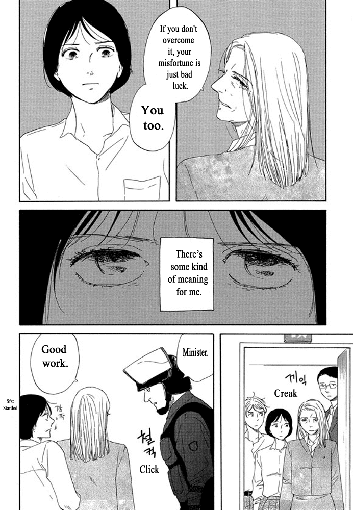 Unmei No Onnanoko Chapter 3.2 #13