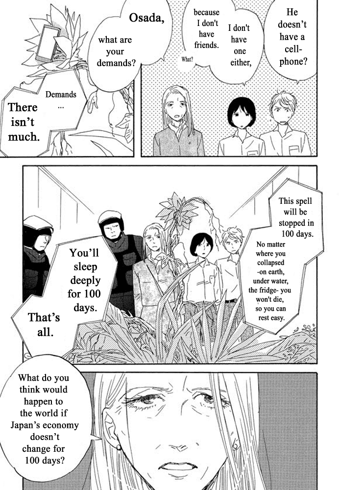 Unmei No Onnanoko Chapter 3.2 #16