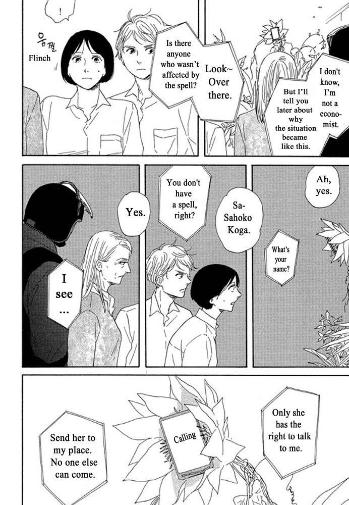 Unmei No Onnanoko Chapter 3.2 #17