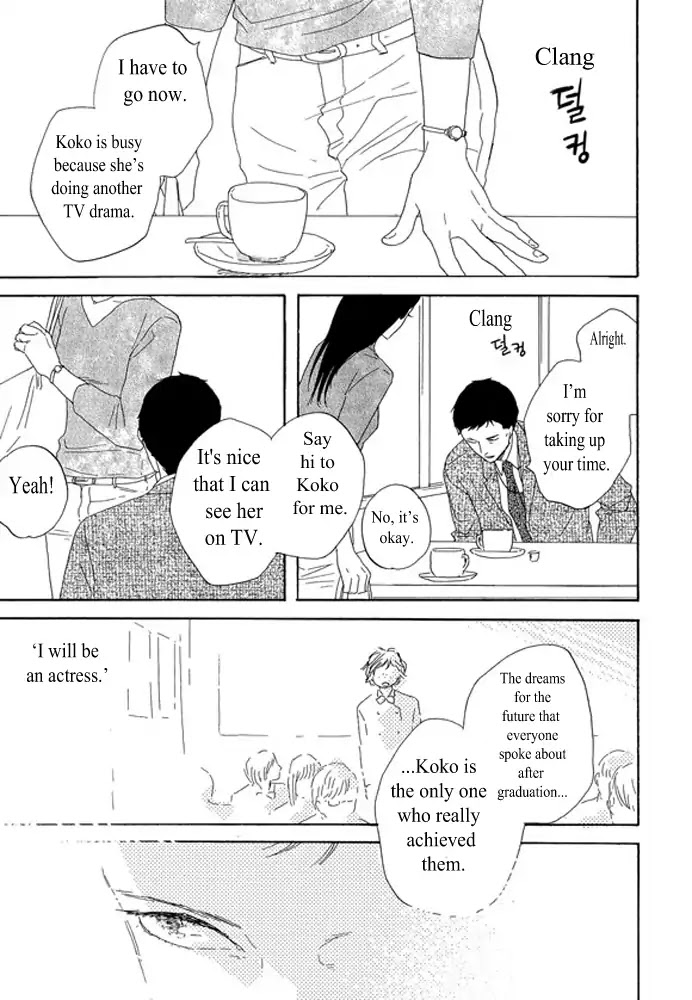 Unmei No Onnanoko Chapter 2.2 #24