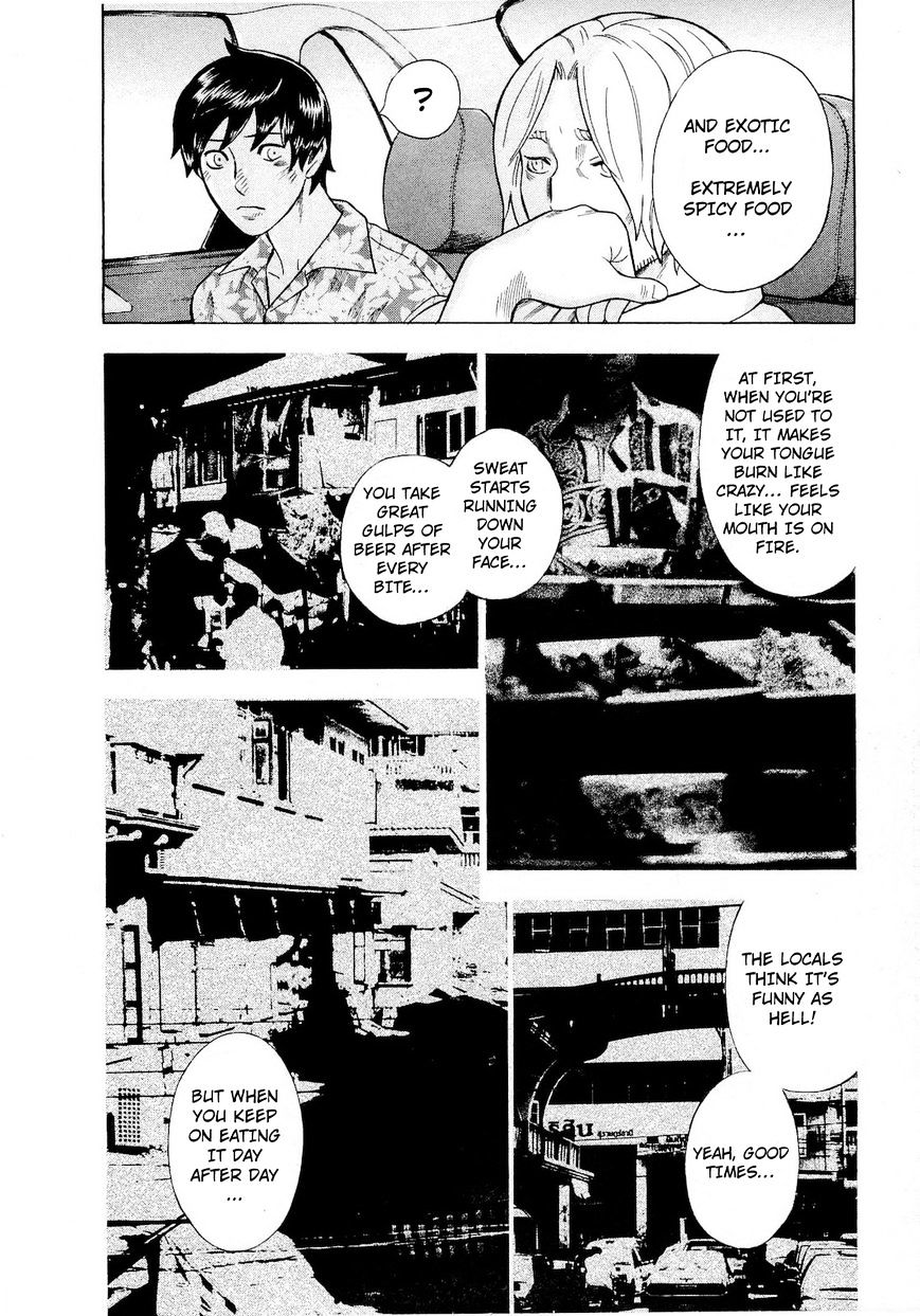 Tsumi To Batsu - A Falsified Romance Chapter 64 #17