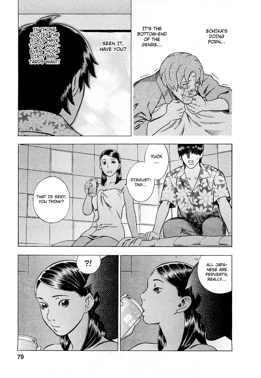 Tsumi To Batsu - A Falsified Romance Chapter 67 #13