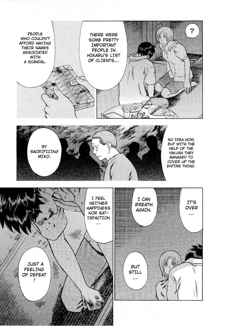 Tsumi To Batsu - A Falsified Romance Chapter 61 #9