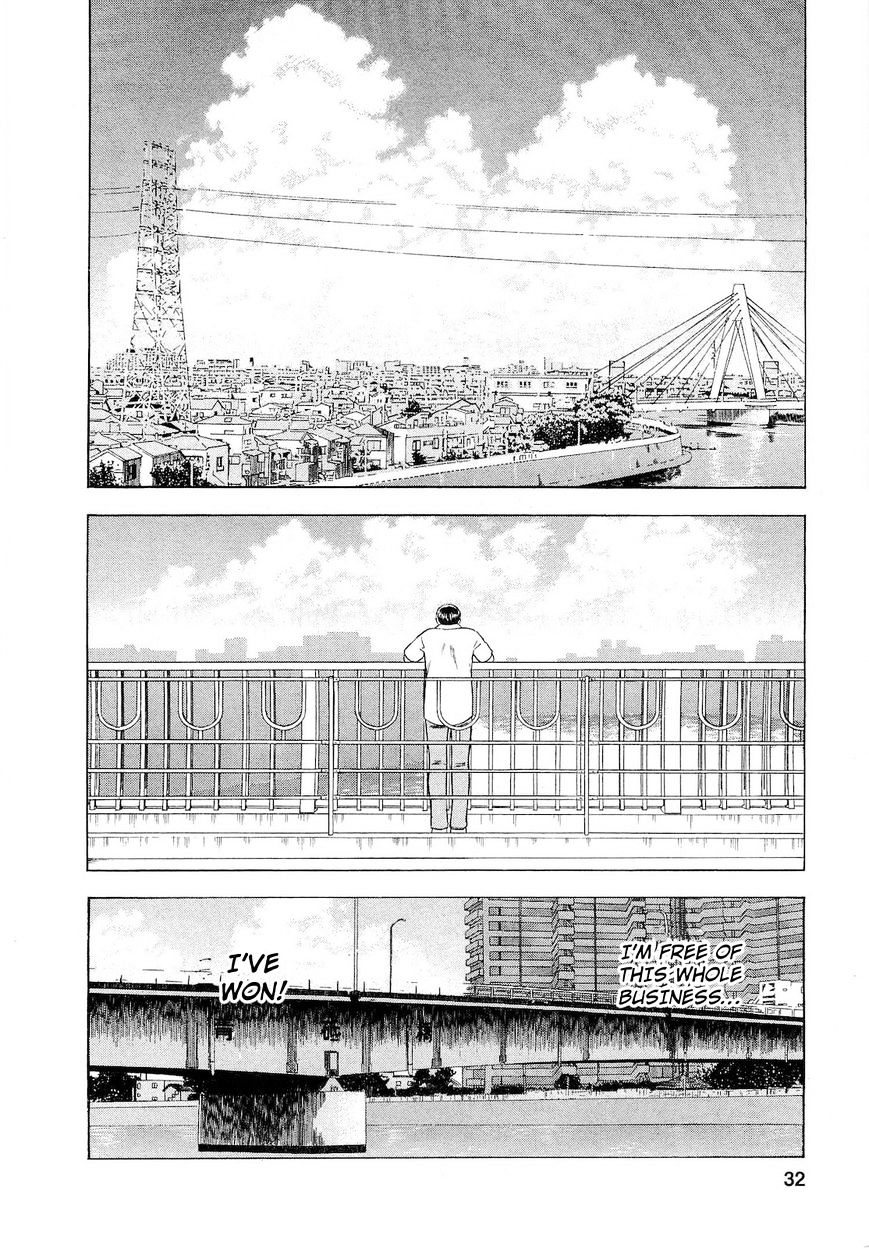 Tsumi To Batsu - A Falsified Romance Chapter 56 #6