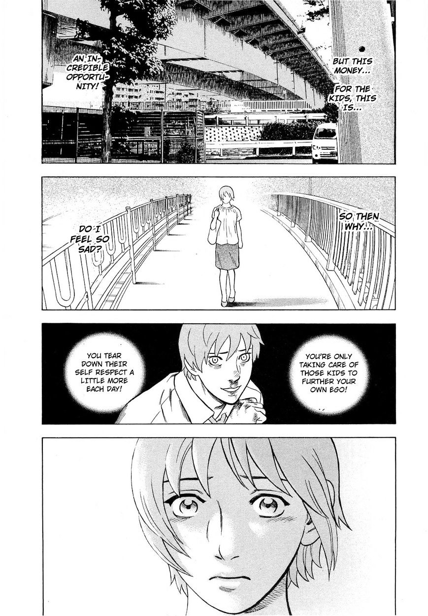 Tsumi To Batsu - A Falsified Romance Chapter 56 #16