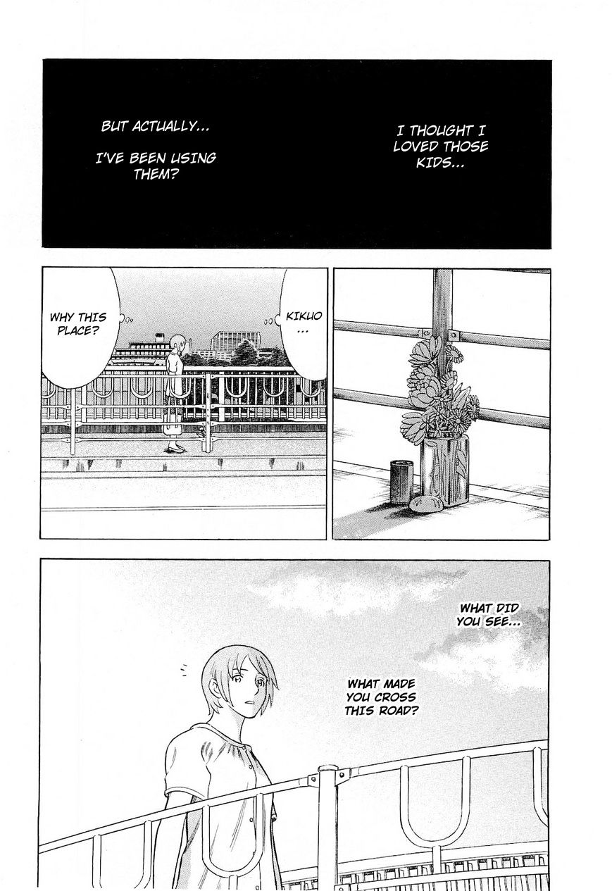 Tsumi To Batsu - A Falsified Romance Chapter 56 #17