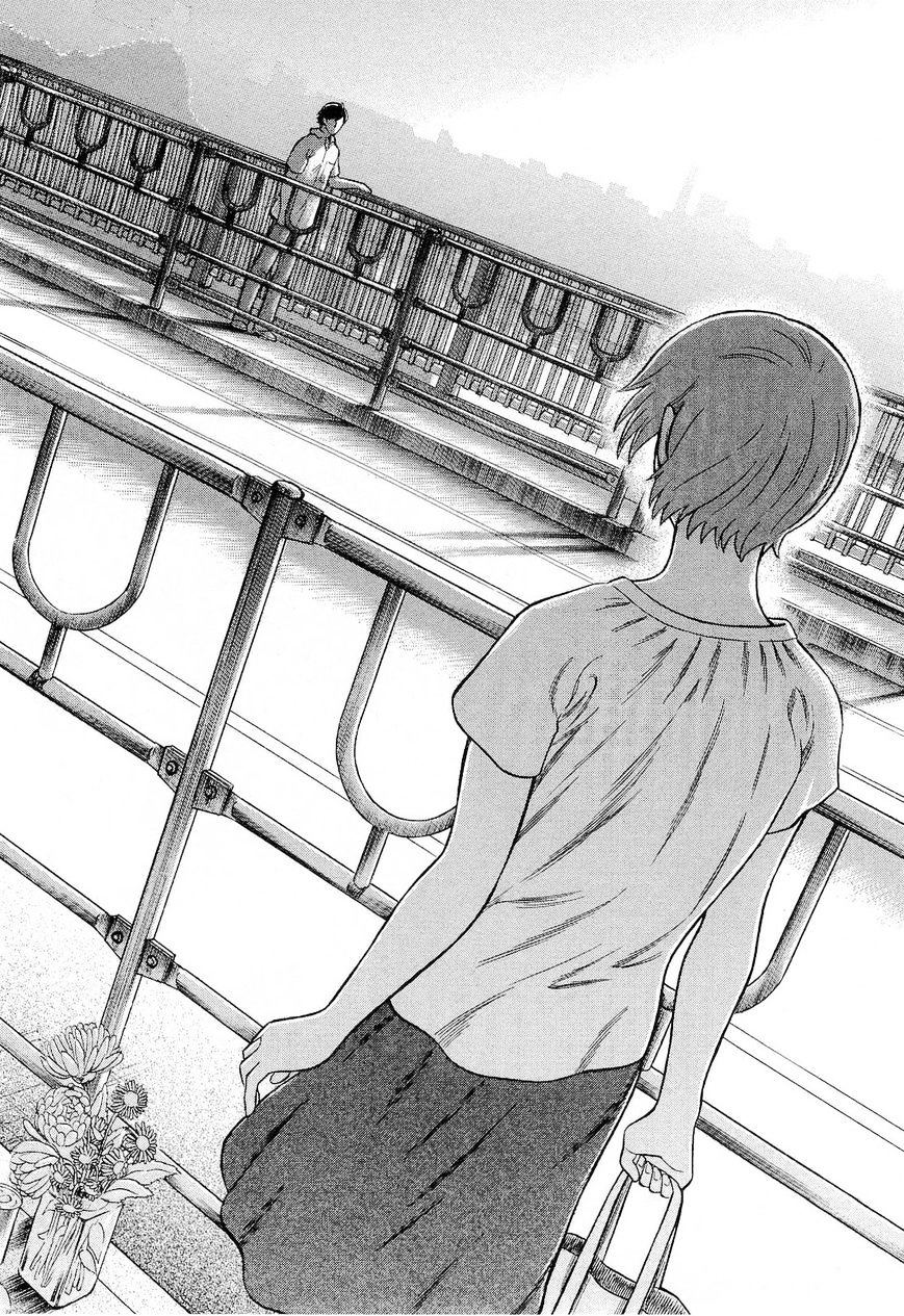 Tsumi To Batsu - A Falsified Romance Chapter 56 #19