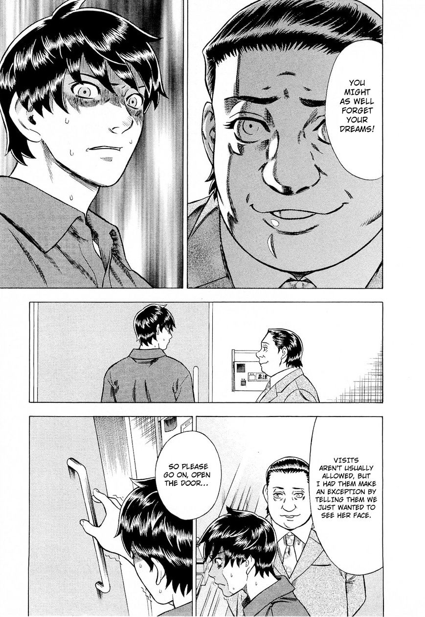 Tsumi To Batsu - A Falsified Romance Chapter 54 #7