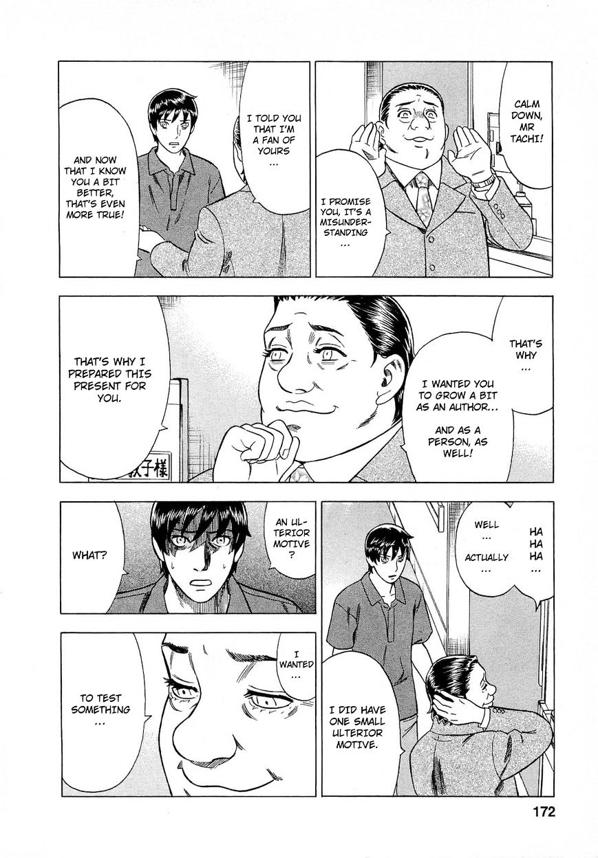 Tsumi To Batsu - A Falsified Romance Chapter 54 #12