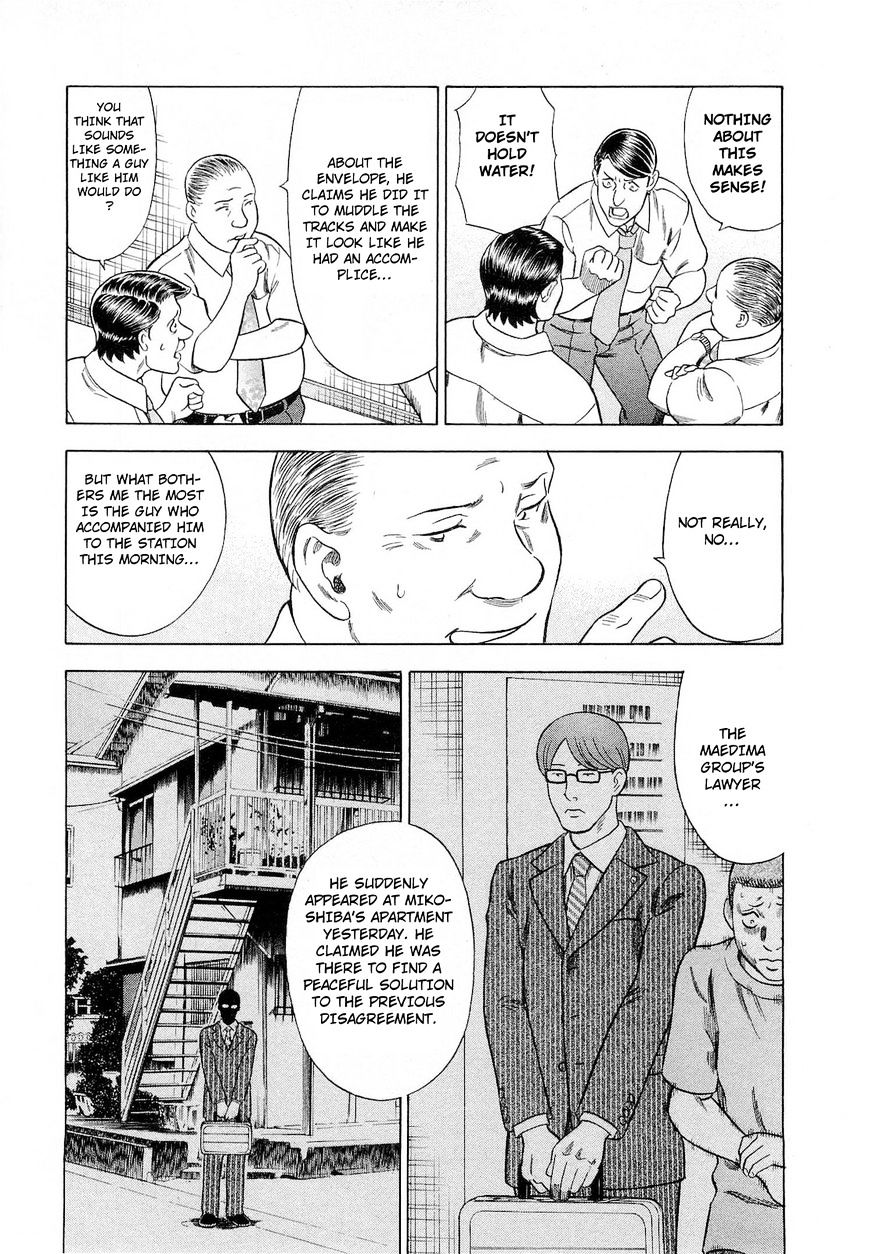 Tsumi To Batsu - A Falsified Romance Chapter 55 #10