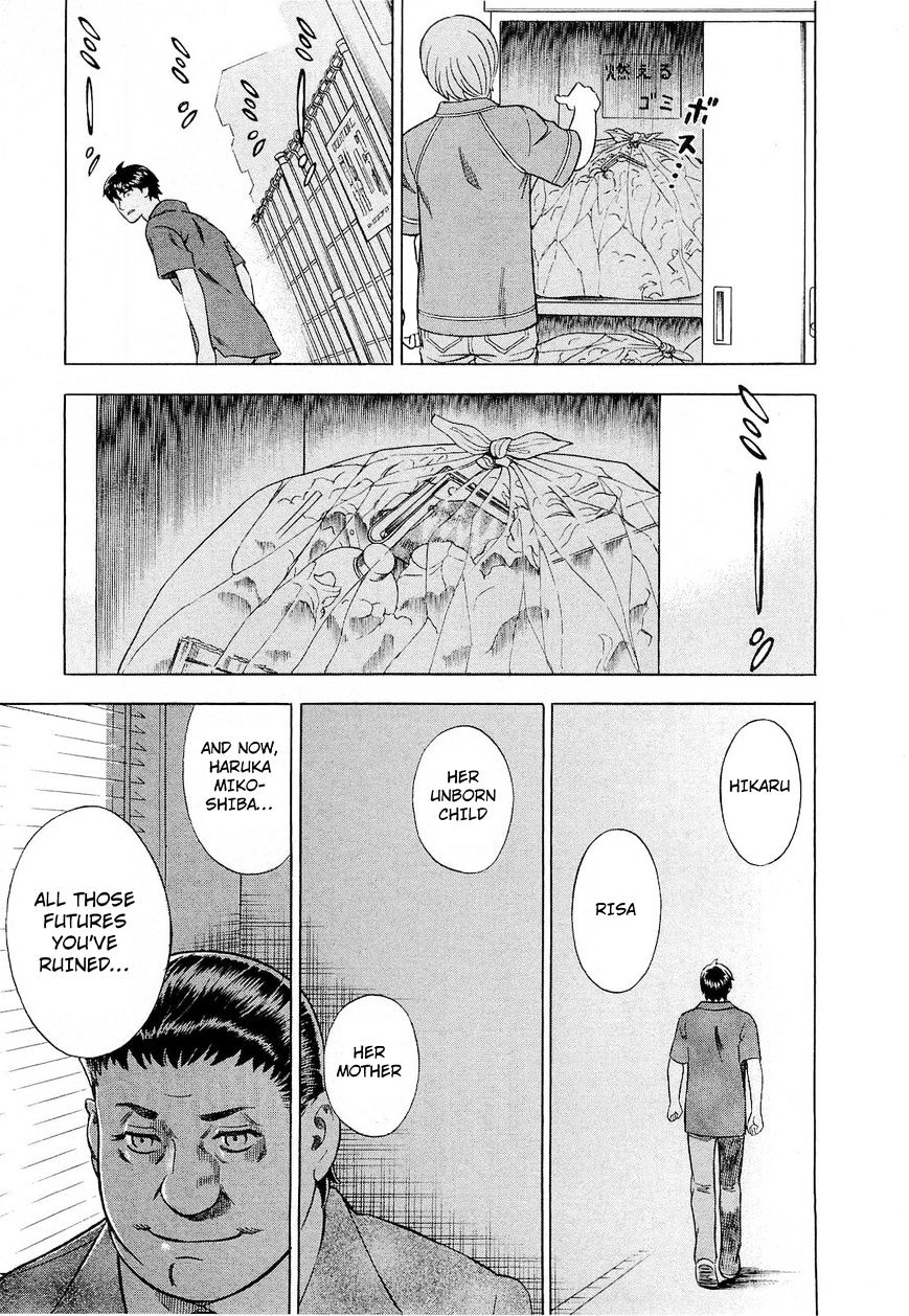 Tsumi To Batsu - A Falsified Romance Chapter 55 #20