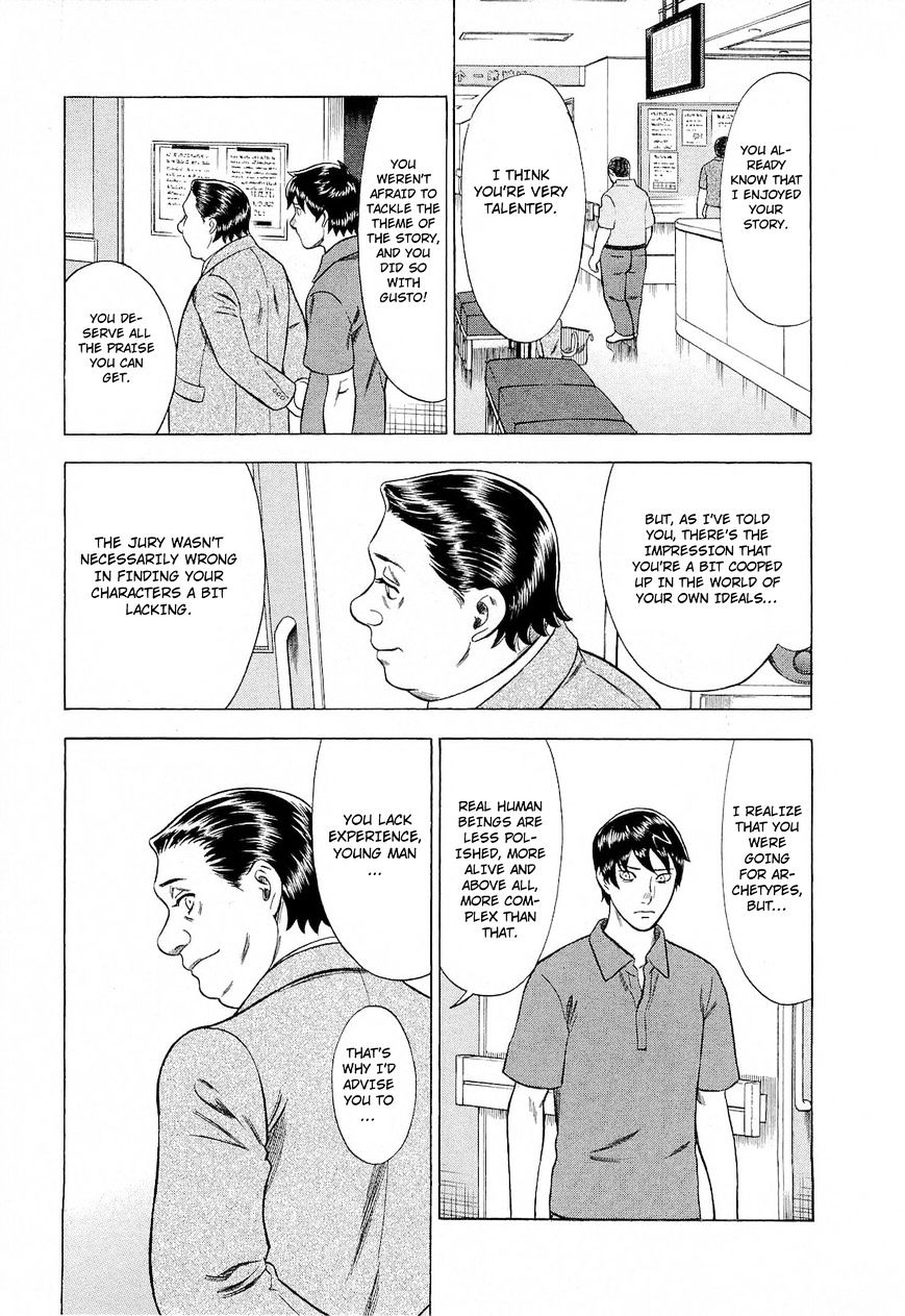 Tsumi To Batsu - A Falsified Romance Chapter 53 #17