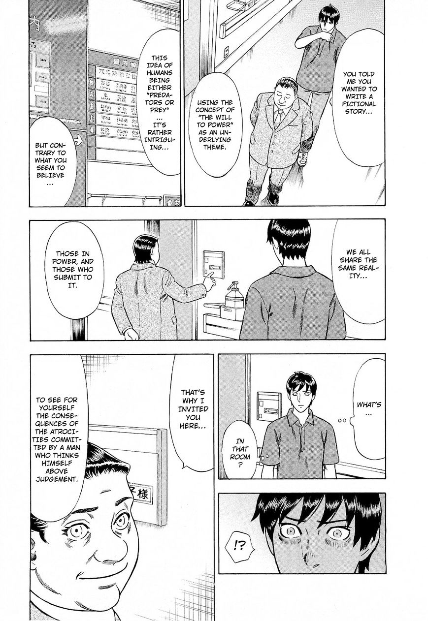 Tsumi To Batsu - A Falsified Romance Chapter 53 #19