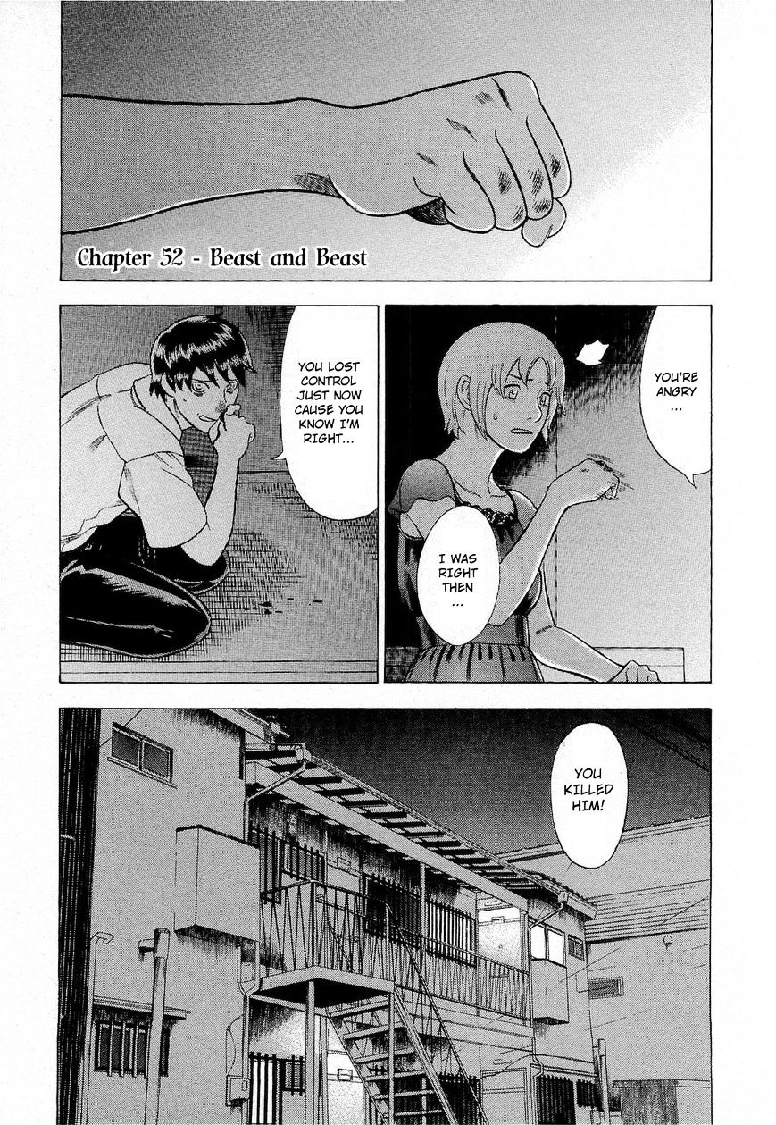 Tsumi To Batsu - A Falsified Romance Chapter 52 #1