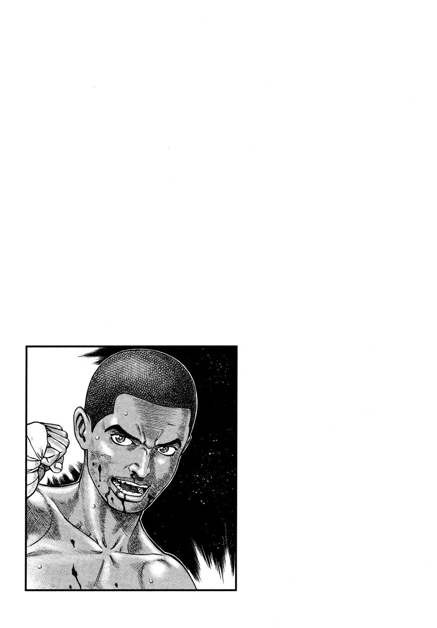 Kento Ankokuden Cestvs Chapter 84 #16