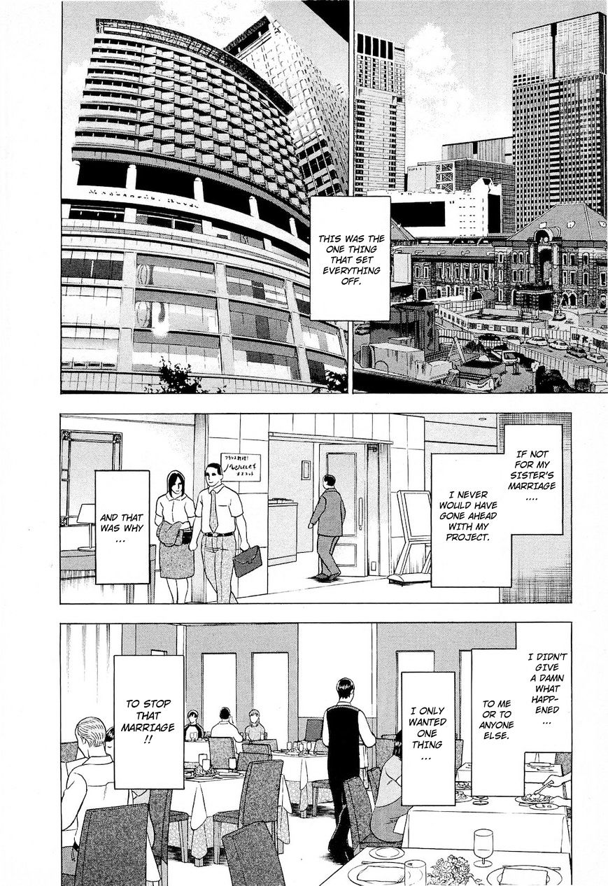 Tsumi To Batsu - A Falsified Romance Chapter 49 #2