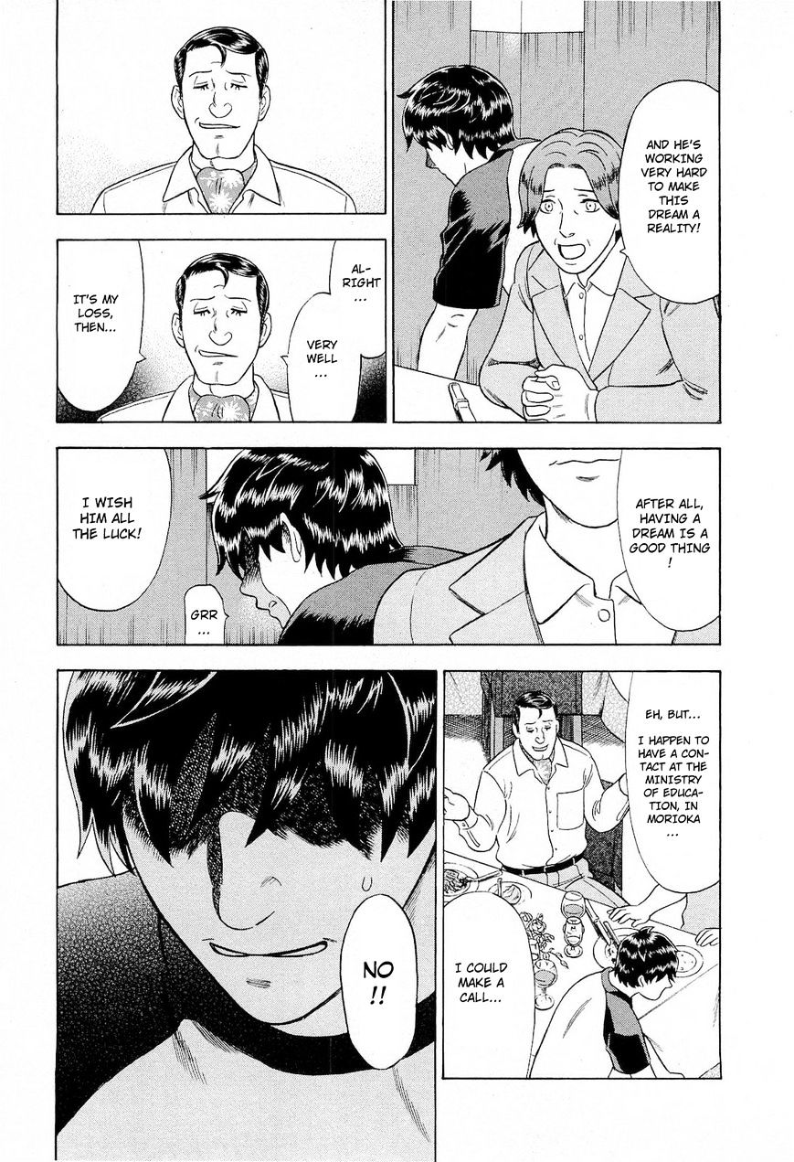 Tsumi To Batsu - A Falsified Romance Chapter 49 #13