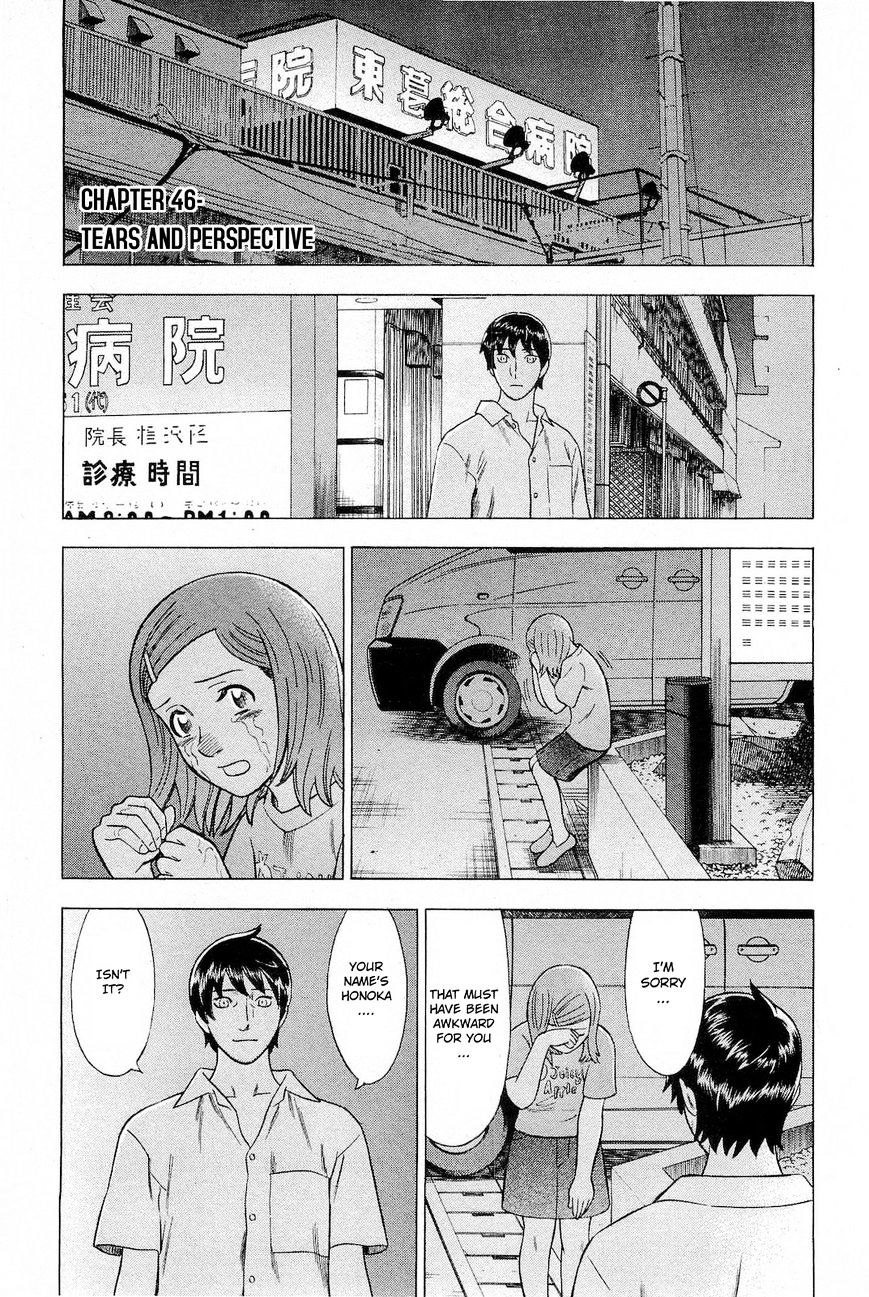 Tsumi To Batsu - A Falsified Romance Chapter 46 #4